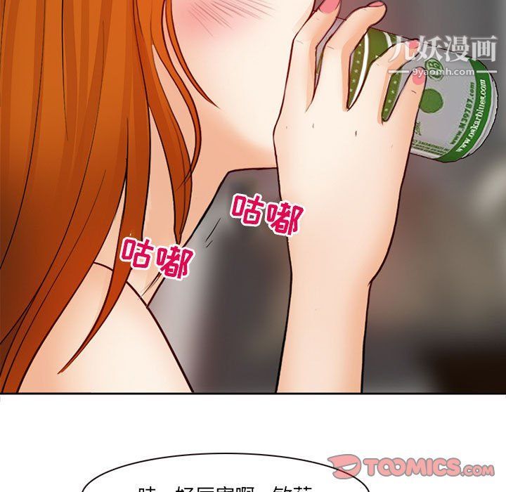 《耳畔的神音》漫画最新章节第16话免费下拉式在线观看章节第【87】张图片