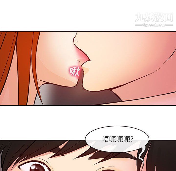 《耳畔的神音》漫画最新章节第16话免费下拉式在线观看章节第【102】张图片