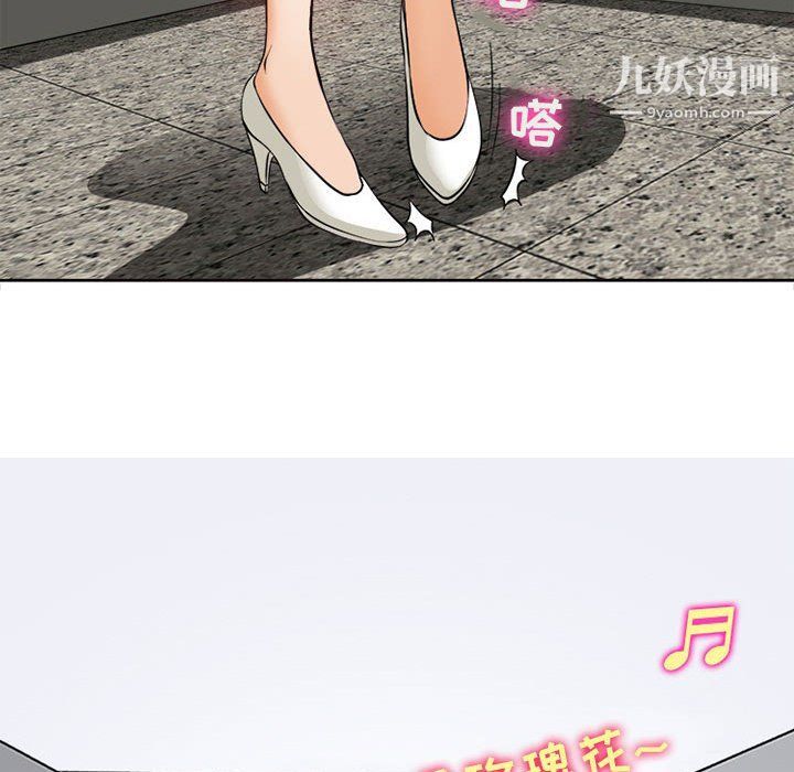 《耳畔的神音》漫画最新章节第16话免费下拉式在线观看章节第【38】张图片