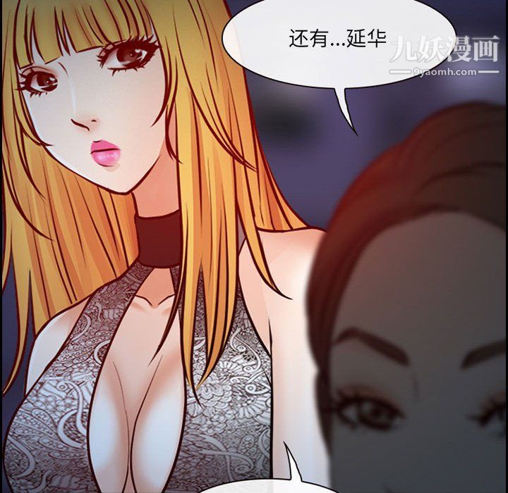 《耳畔的神音》漫画最新章节第16话免费下拉式在线观看章节第【8】张图片