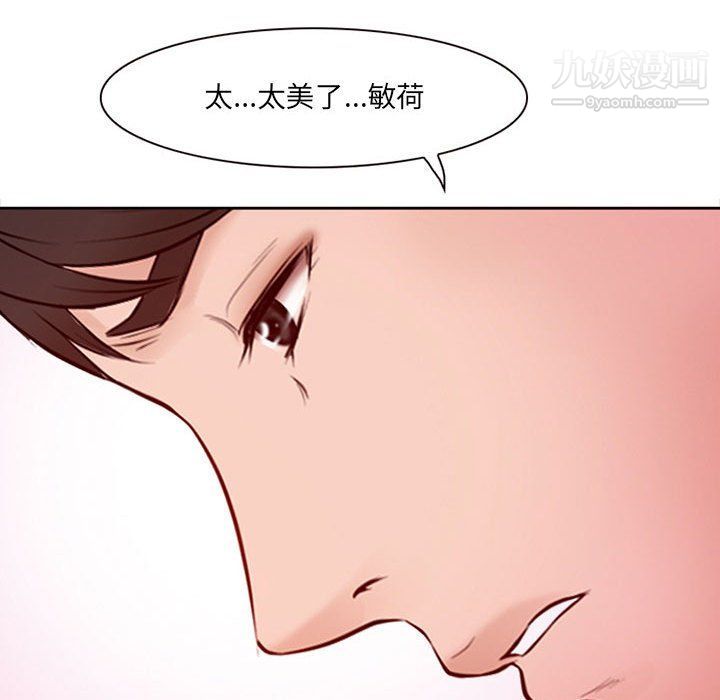 《耳畔的神音》漫画最新章节第16话免费下拉式在线观看章节第【112】张图片