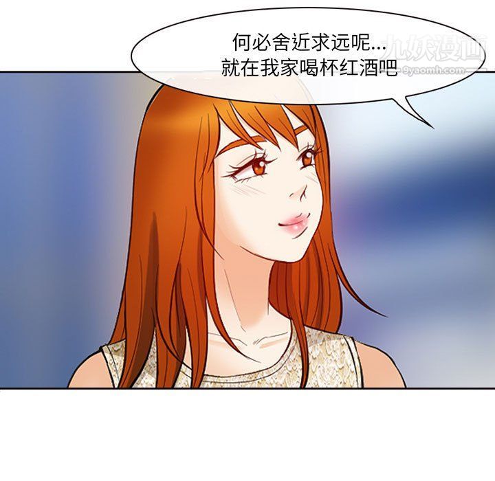 《耳畔的神音》漫画最新章节第16话免费下拉式在线观看章节第【68】张图片