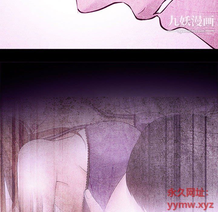 《耳畔的神音》漫画最新章节第17话免费下拉式在线观看章节第【55】张图片