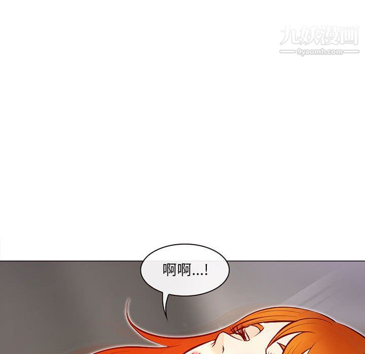 《耳畔的神音》漫画最新章节第17话免费下拉式在线观看章节第【14】张图片