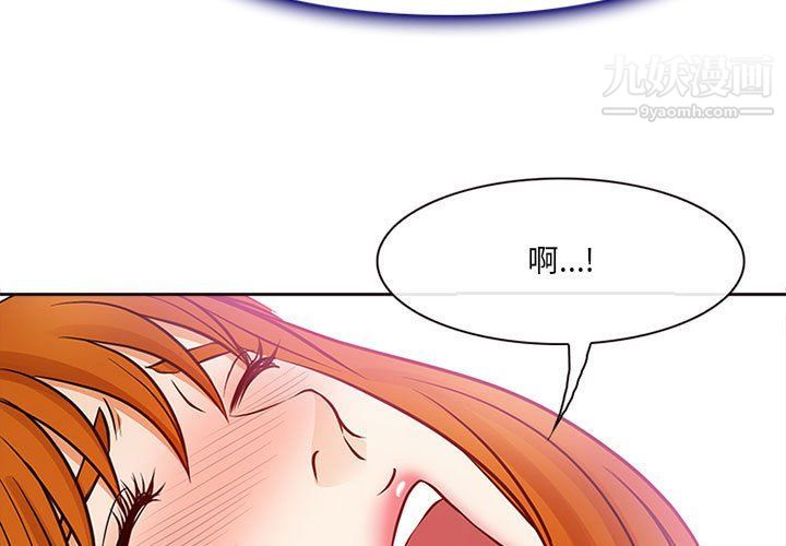 《耳畔的神音》漫画最新章节第17话免费下拉式在线观看章节第【3】张图片