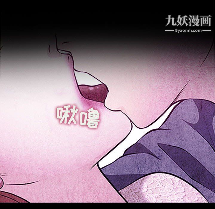 《耳畔的神音》漫画最新章节第17话免费下拉式在线观看章节第【51】张图片