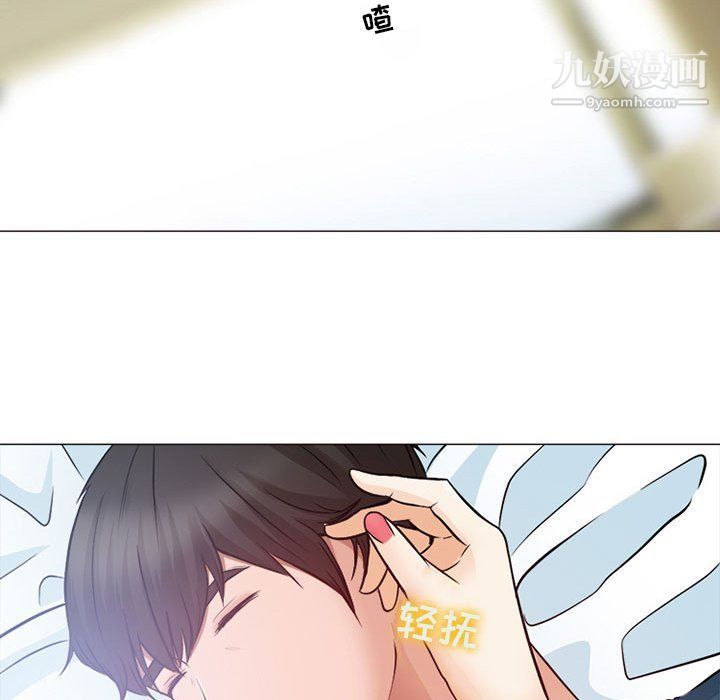 《耳畔的神音》漫画最新章节第17话免费下拉式在线观看章节第【36】张图片