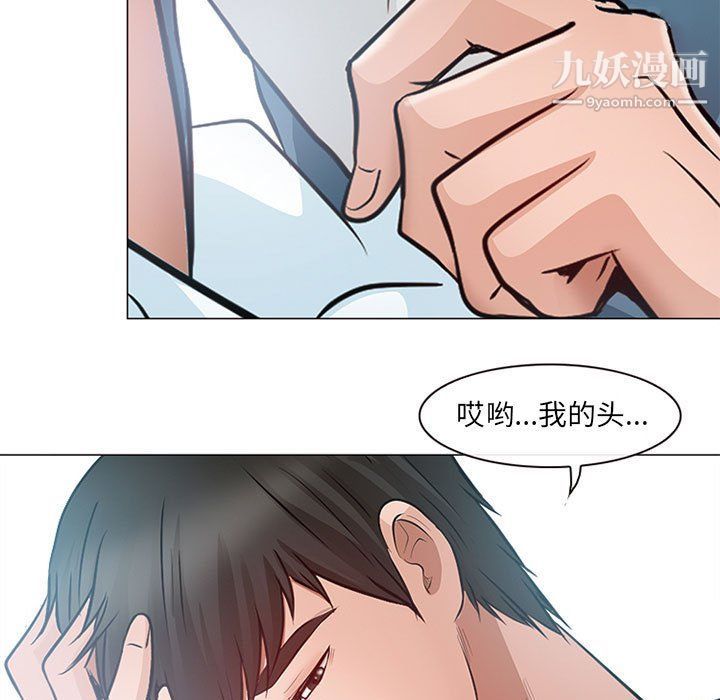 《耳畔的神音》漫画最新章节第17话免费下拉式在线观看章节第【41】张图片