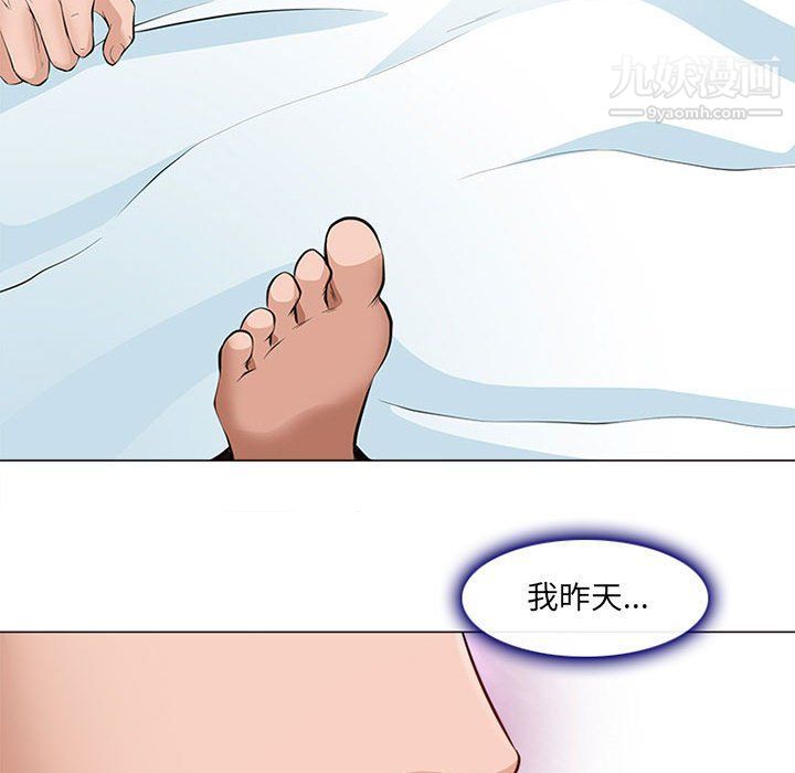 《耳畔的神音》漫画最新章节第17话免费下拉式在线观看章节第【59】张图片