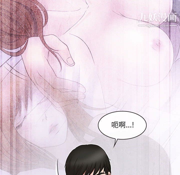 《耳畔的神音》漫画最新章节第17话免费下拉式在线观看章节第【57】张图片