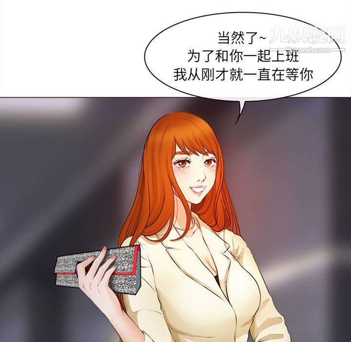 《耳畔的神音》漫画最新章节第17话免费下拉式在线观看章节第【73】张图片