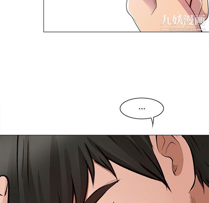 《耳畔的神音》漫画最新章节第17话免费下拉式在线观看章节第【44】张图片