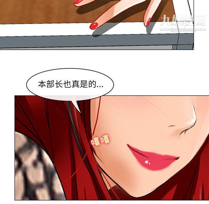 《耳畔的神音》漫画最新章节第17话免费下拉式在线观看章节第【96】张图片