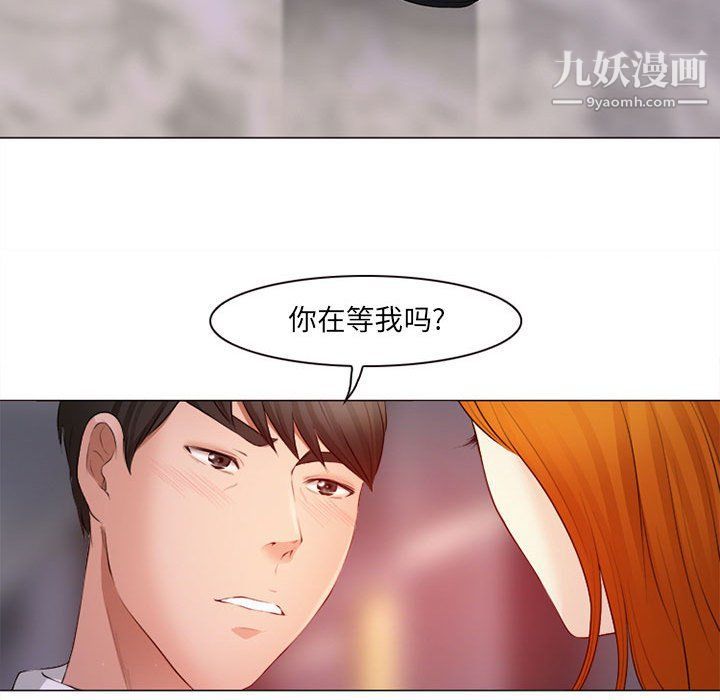 《耳畔的神音》漫画最新章节第17话免费下拉式在线观看章节第【72】张图片