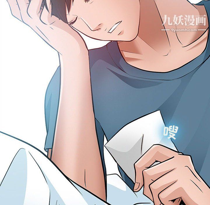 《耳畔的神音》漫画最新章节第17话免费下拉式在线观看章节第【42】张图片