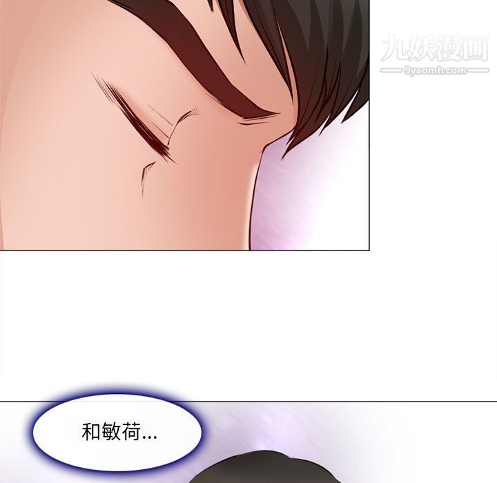 《耳畔的神音》漫画最新章节第17话免费下拉式在线观看章节第【61】张图片