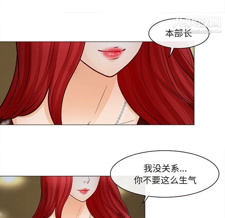 《耳畔的神音》漫画最新章节第17话免费下拉式在线观看章节第【93】张图片