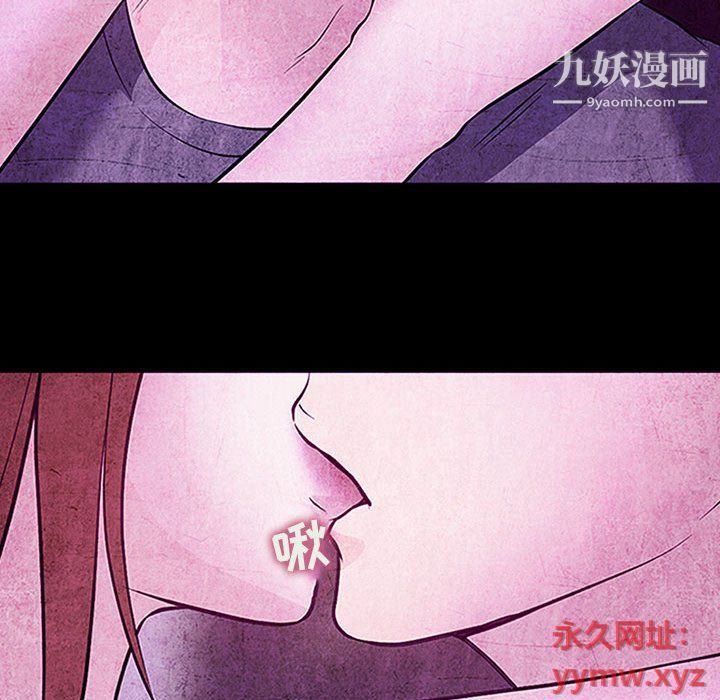 《耳畔的神音》漫画最新章节第17话免费下拉式在线观看章节第【48】张图片