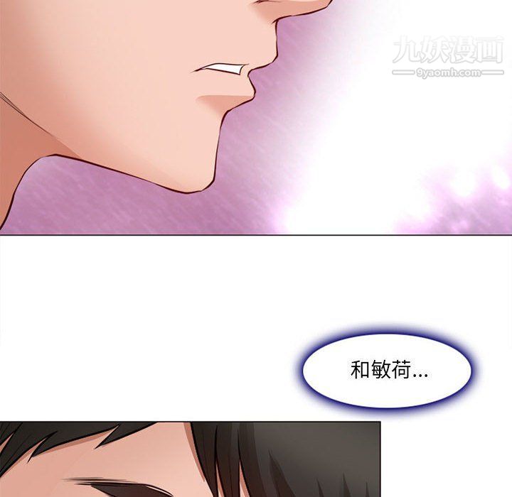 《耳畔的神音》漫画最新章节第17话免费下拉式在线观看章节第【60】张图片