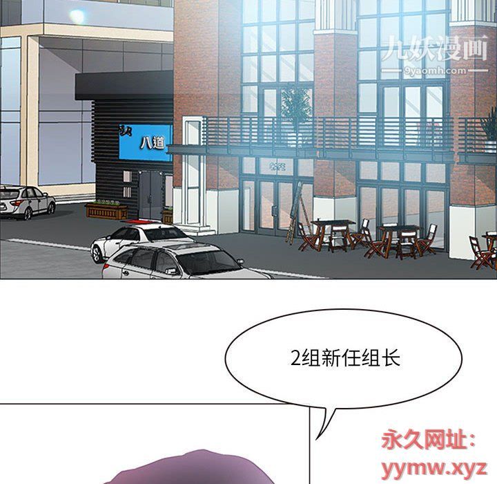 《耳畔的神音》漫画最新章节第17话免费下拉式在线观看章节第【83】张图片