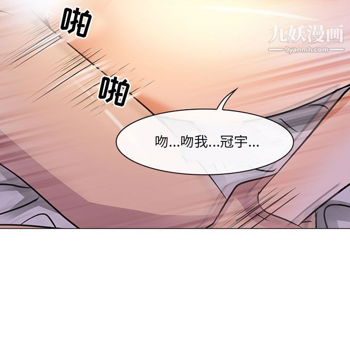 《耳畔的神音》漫画最新章节第17话免费下拉式在线观看章节第【24】张图片