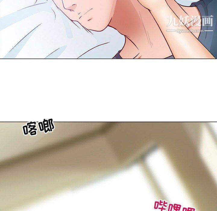 《耳畔的神音》漫画最新章节第17话免费下拉式在线观看章节第【37】张图片