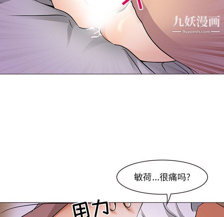 《耳畔的神音》漫画最新章节第17话免费下拉式在线观看章节第【19】张图片