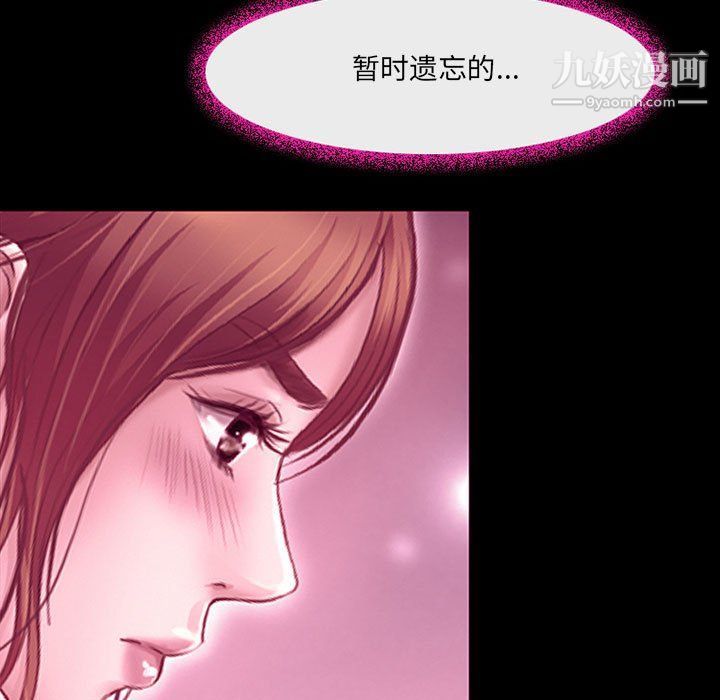 《耳畔的神音》漫画最新章节第18话免费下拉式在线观看章节第【54】张图片