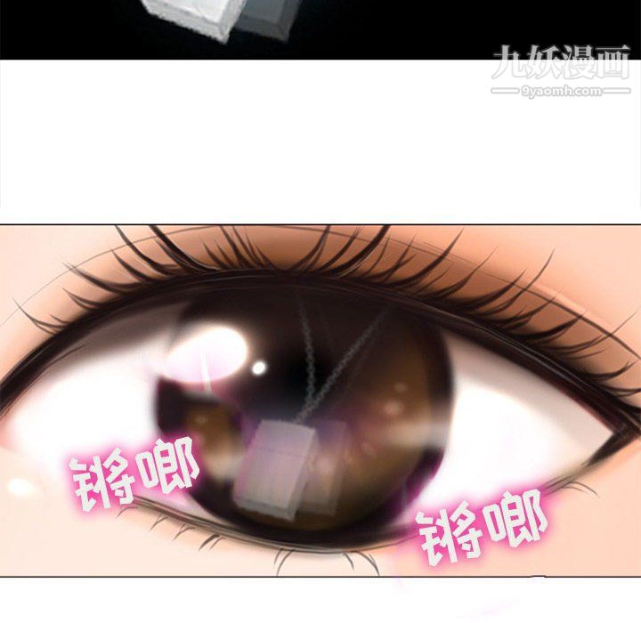 《耳畔的神音》漫画最新章节第18话免费下拉式在线观看章节第【78】张图片