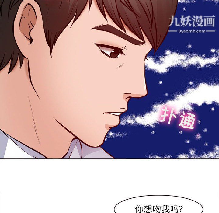 《耳畔的神音》漫画最新章节第18话免费下拉式在线观看章节第【101】张图片