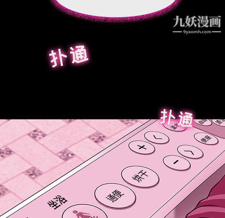 《耳畔的神音》漫画最新章节第18话免费下拉式在线观看章节第【59】张图片