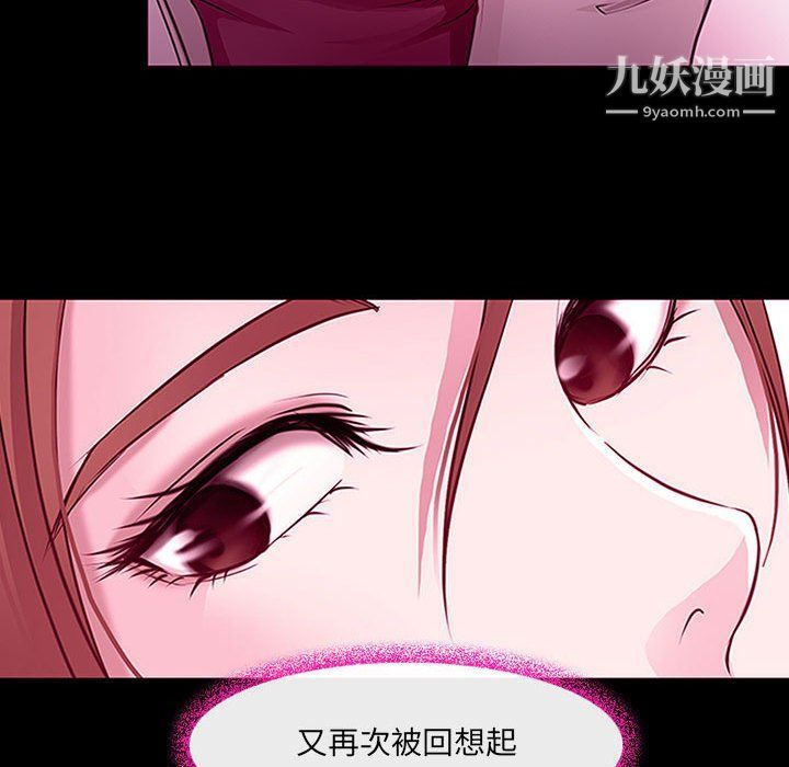 《耳畔的神音》漫画最新章节第18话免费下拉式在线观看章节第【58】张图片