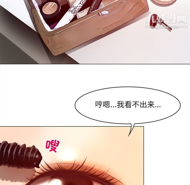 《耳畔的神音》漫画最新章节第18话免费下拉式在线观看章节第【14】张图片