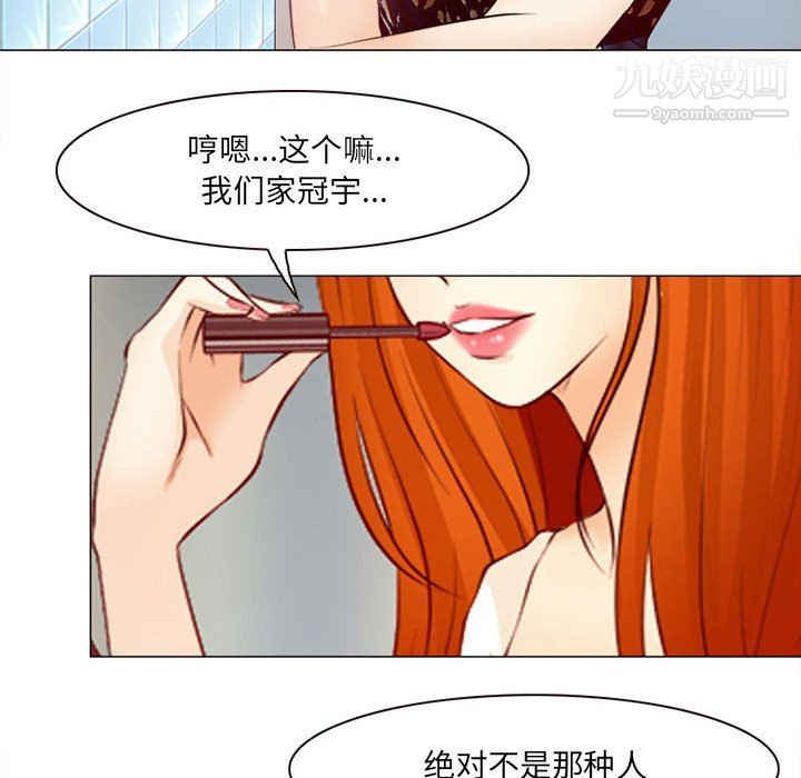 《耳畔的神音》漫画最新章节第18话免费下拉式在线观看章节第【19】张图片