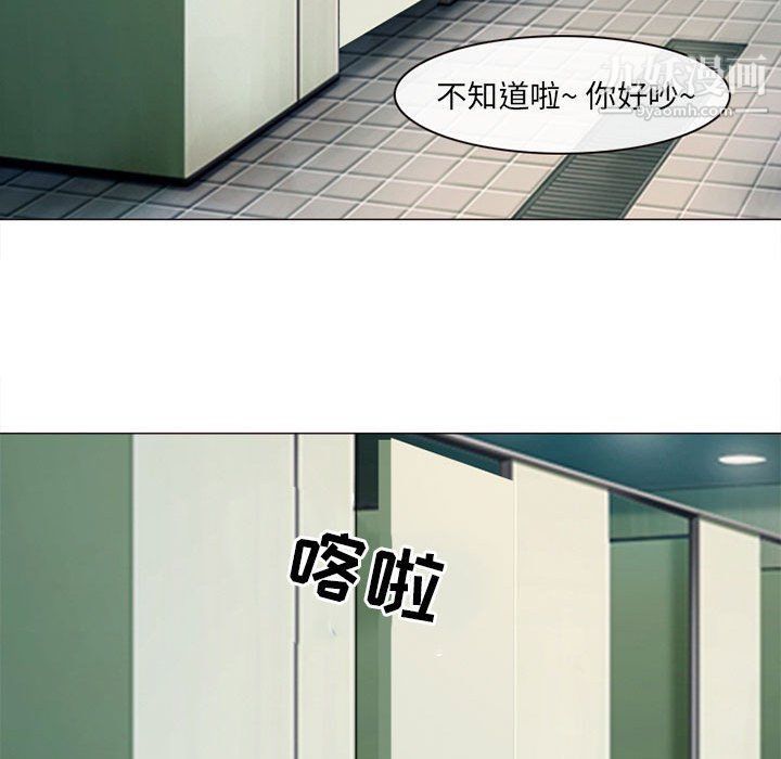 《耳畔的神音》漫画最新章节第18话免费下拉式在线观看章节第【28】张图片