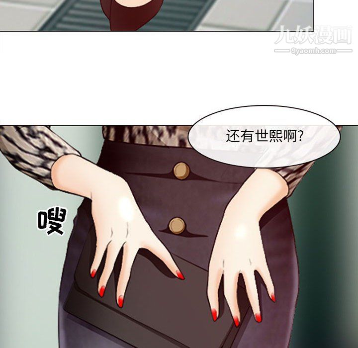 《耳畔的神音》漫画最新章节第18话免费下拉式在线观看章节第【31】张图片