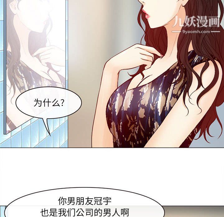 《耳畔的神音》漫画最新章节第18话免费下拉式在线观看章节第【17】张图片