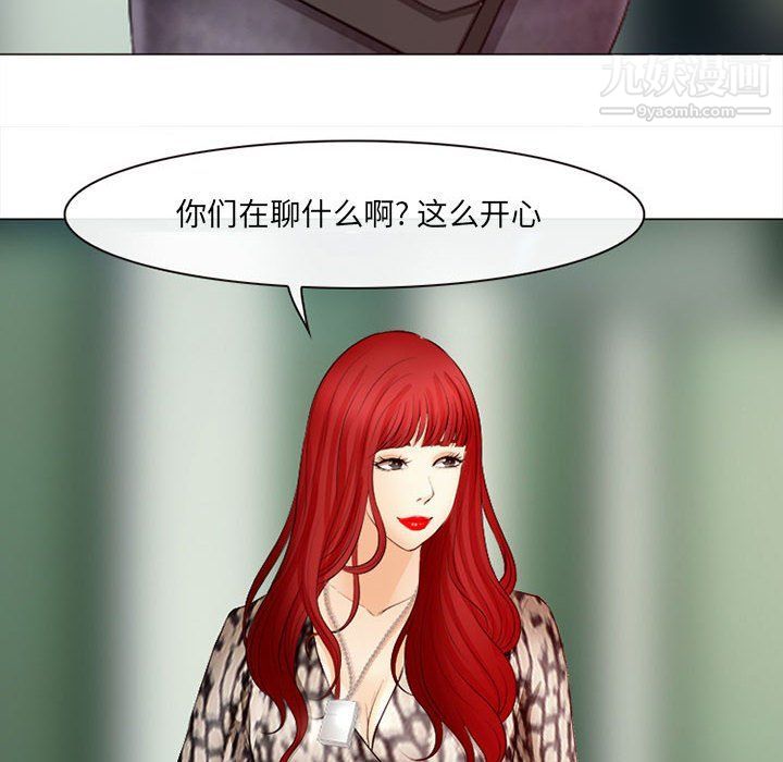 《耳畔的神音》漫画最新章节第18话免费下拉式在线观看章节第【32】张图片