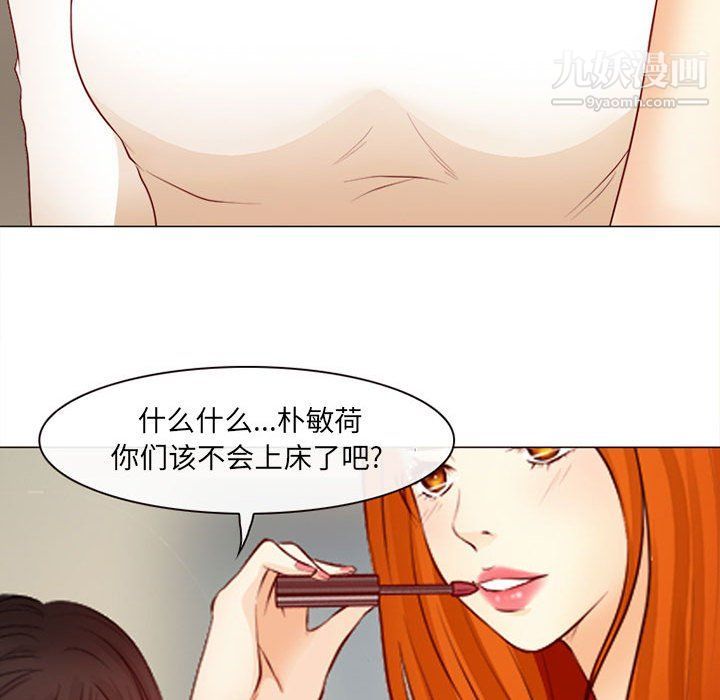 《耳畔的神音》漫画最新章节第18话免费下拉式在线观看章节第【25】张图片