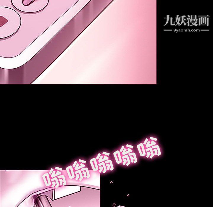 《耳畔的神音》漫画最新章节第18话免费下拉式在线观看章节第【64】张图片