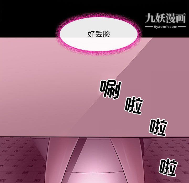 《耳畔的神音》漫画最新章节第18话免费下拉式在线观看章节第【51】张图片