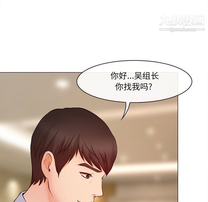 《耳畔的神音》漫画最新章节第18话免费下拉式在线观看章节第【82】张图片