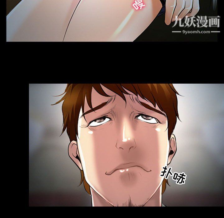 《耳畔的神音》漫画最新章节第19话免费下拉式在线观看章节第【88】张图片