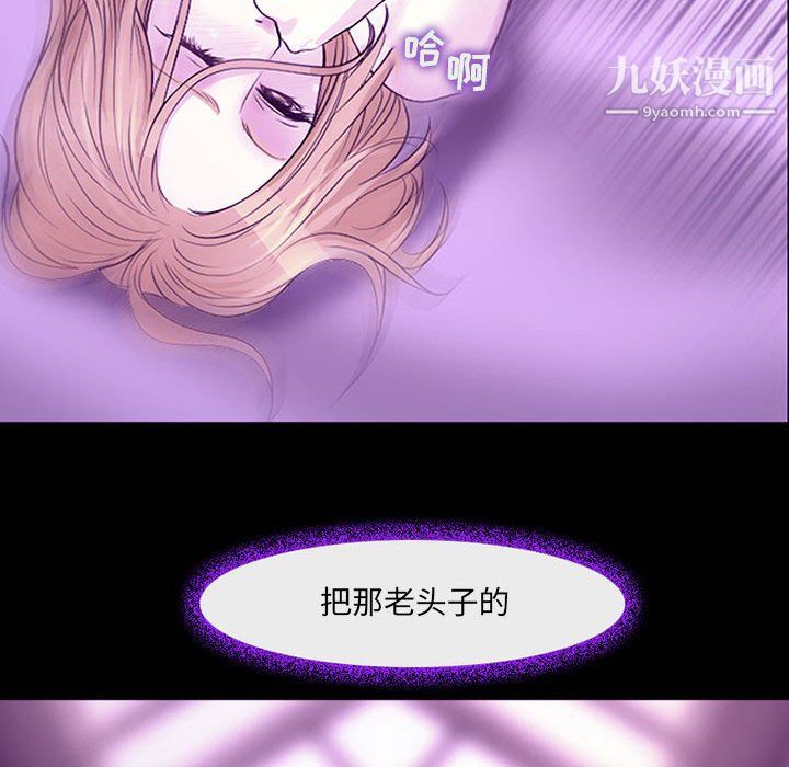 《耳畔的神音》漫画最新章节第19话免费下拉式在线观看章节第【40】张图片