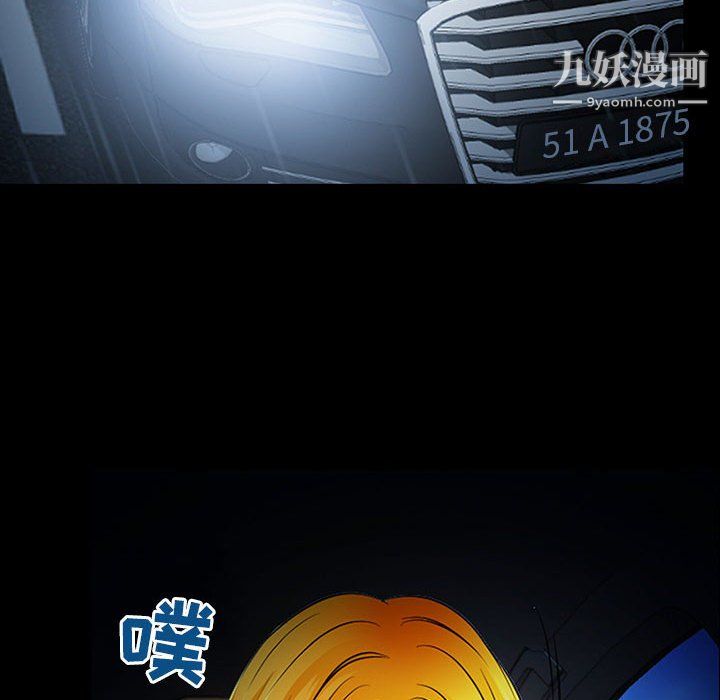 《耳畔的神音》漫画最新章节第19话免费下拉式在线观看章节第【30】张图片