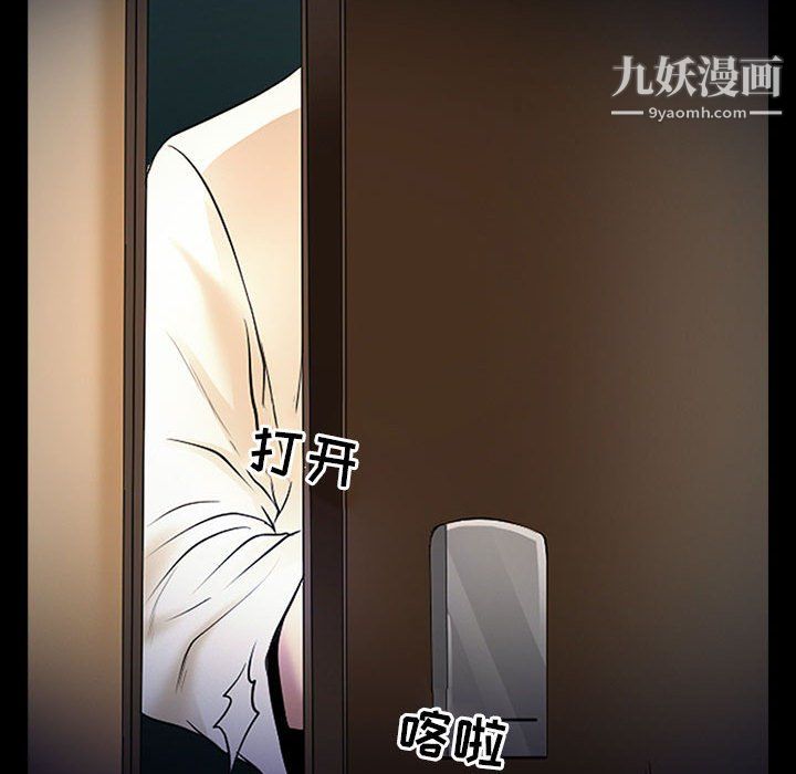 《耳畔的神音》漫画最新章节第19话免费下拉式在线观看章节第【68】张图片