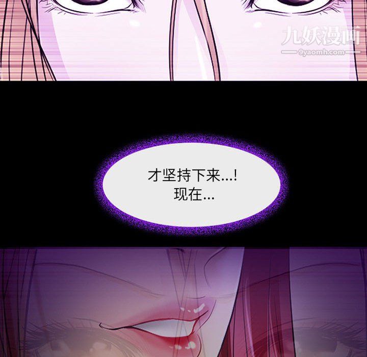 《耳畔的神音》漫画最新章节第19话免费下拉式在线观看章节第【50】张图片