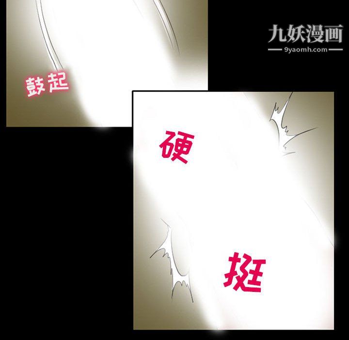 《耳畔的神音》漫画最新章节第20话免费下拉式在线观看章节第【21】张图片