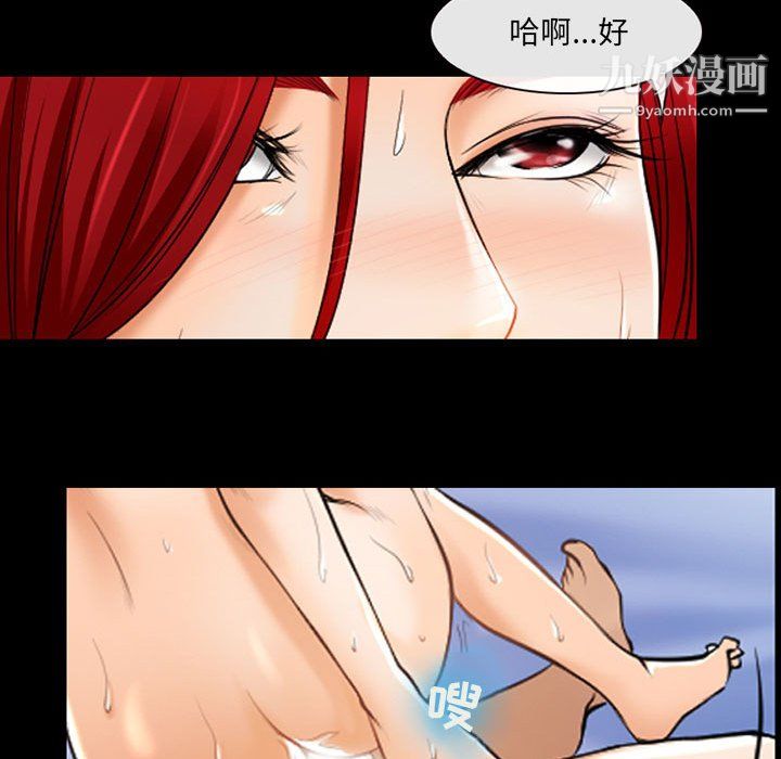 《耳畔的神音》漫画最新章节第20话免费下拉式在线观看章节第【111】张图片