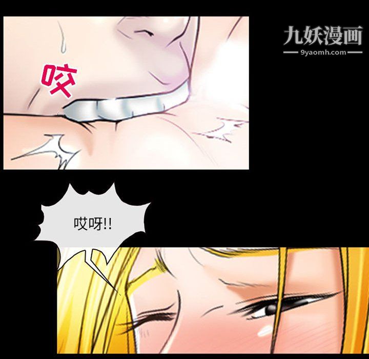 《耳畔的神音》漫画最新章节第20话免费下拉式在线观看章节第【53】张图片